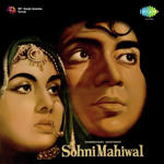 Sohni Mahiwal (1958) Mp3 Songs